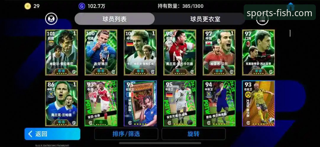 通过乐鱼体育电脑版深度解析奥地利5-1大胜加纳的完整指南